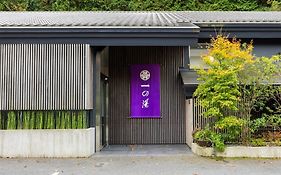 Susukinohara Ichinoyu